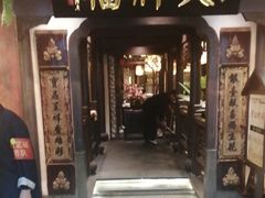 -南京大牌档(中关村领展广场店)