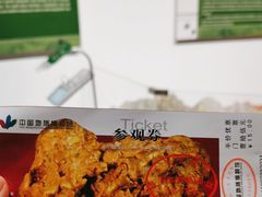 -中国地质博物馆