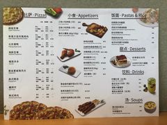 菜单-必胜客(星兰宅急送店)