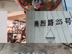 -Nectar One Cafe(勇烈路n1店)