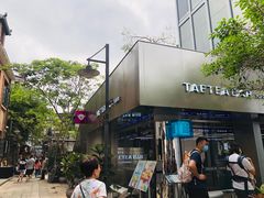 -大益茶庭(永庆坊店)