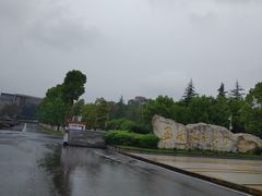 -西南政法大学(渝北校区)