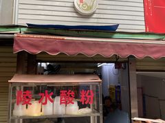 门面-泰龙城小吃街
