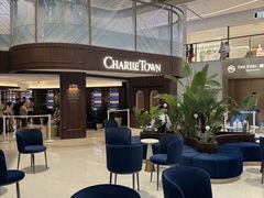 -CHARLIETOWN红茶公司(南京万象天地店)