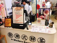-一杯潮茶·专注潮汕茶饮(十二中创始店)