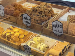 -广根糕点(中山西路店)