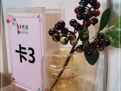 -百鲜楼(藏龙岛店)