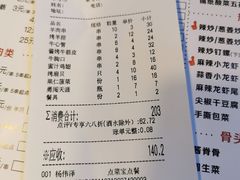 -烤满分·东北烧烤(首经贸店)