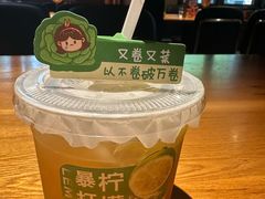-肉串汪(西便门店)