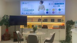 -哈喽美妈产后恢复中心(乐堤港店)
