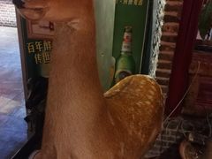 -北二荒(红西店)