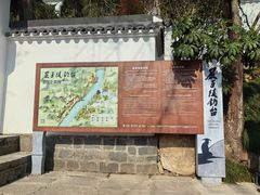 -严子陵钓台(富春江小三峡)