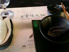 -王家渡火锅(金宝汇店)