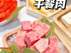 -九鼎轩火锅大排挡