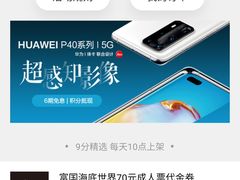 -中信银行(金融街支行)