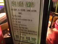 -甜喵酒吧(茂业店)