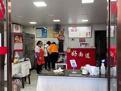 -好面道大肠面(中华路店)