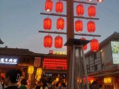 -沙州食驿·非遗小吃夜市