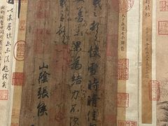 -台北故宫博物院