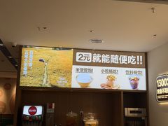 -半天妖烤鱼(芜湖市镜湖万达店)