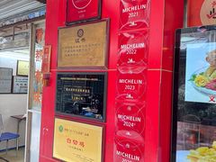 -文记壹心鸡(宝华路店)