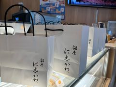 -银座仁志川·生吐司专门店(香港广场店)
