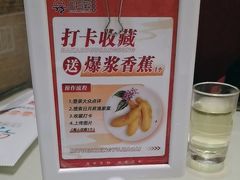 -日月昇渔家菜·海肠捞饭·大连海鲜(星海公园店)