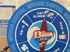 -合肥美奥口腔·种植矫正中心(政务院)