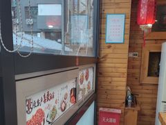 -大清花饺子(山庄店)