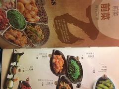 -采御鲜·回转寿司(汕头万达店)