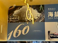 -160烧烤(香坊店)