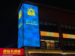 -开饭群岛