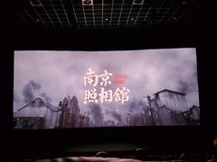 -万达影城(潍坊万达广场IMAX店)