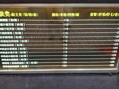 -佳记厚街烧鹅濑粉(广州总店)