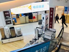 -苏宁易购(Suning Elec无锡五洲国际装饰城)