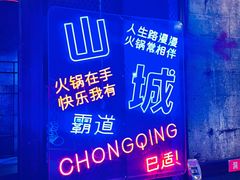 -观音桥步行街