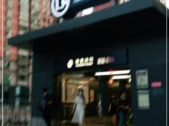 -蒲黄榆(地铁站)