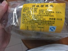 -欢姐伦教糕(北海大道北店)