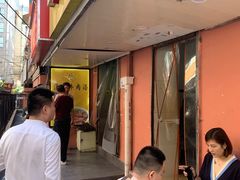 -项记面馆(明瓦廊店)