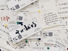 -星空失恋博物馆(北京路旗舰店)