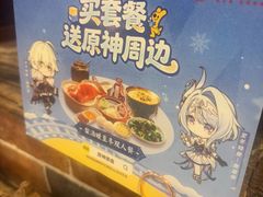-小吊梨汤·北京菜·烤鸭(清河万象汇店)
