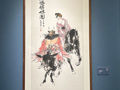 -李自健美术馆