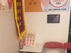-感智盲人按摩·艾灸·肩颈SPA(岗厦店)