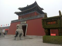 -开封府