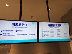 -盒马X会员店(王府井奥莱UP TOWN店)