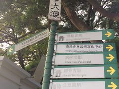 -大澳渔村及棚屋