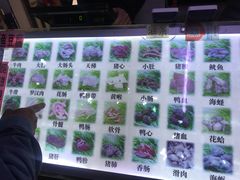 -福屿鲜捞小吃·捞化(福屿总店)