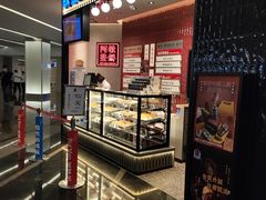 -敏华冰厅(平安金融中心店)