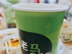 -清真老马家国华牛奶鸡蛋醪糟(正宁路店)