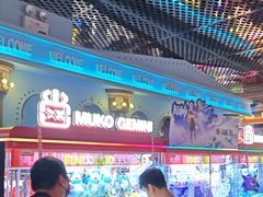 -反斗乐园(领展中心城店)